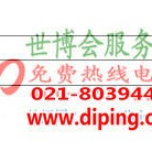 丽水聚脲地坪,防腐蚀地坪产品图2