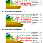 丽水乙烯基防腐蚀地坪,乙烯基酯地坪,乙烯基酯防腐蚀地坪,乙烯基重防腐蚀地坪,乙烯基重防腐地坪,乙烯基重防腐自流平地坪-缩略图2
